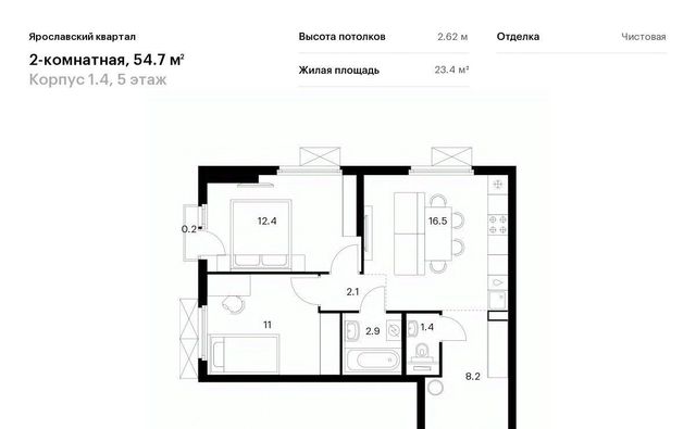 Ярославский квартал жилой комплекс, 1. 4, Бабушкинская фото