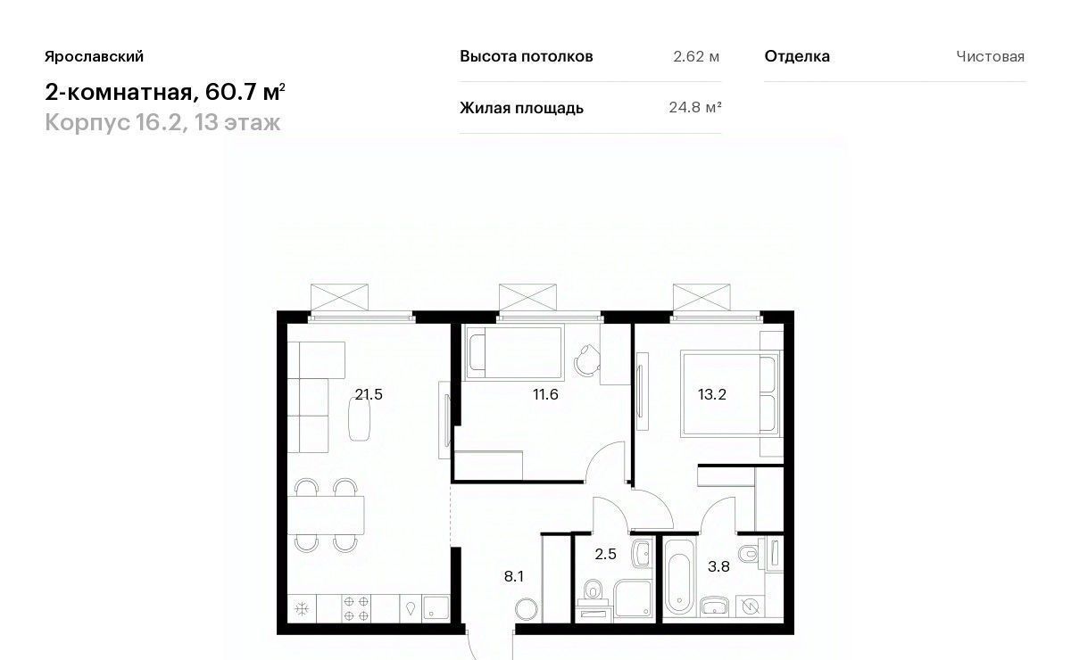 квартира г Мытищи 16-й микрорайон ЖК Ярославский 16/3 Медведково фото 1