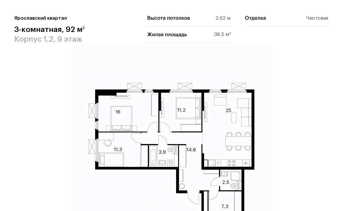 квартира г Мытищи Ярославский квартал жилой комплекс, 1. 2, Медведково фото 1