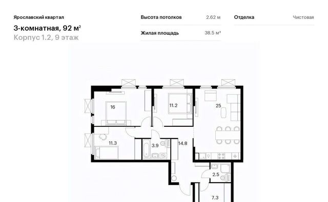 Ярославский квартал жилой комплекс, 1. 2, Медведково фото