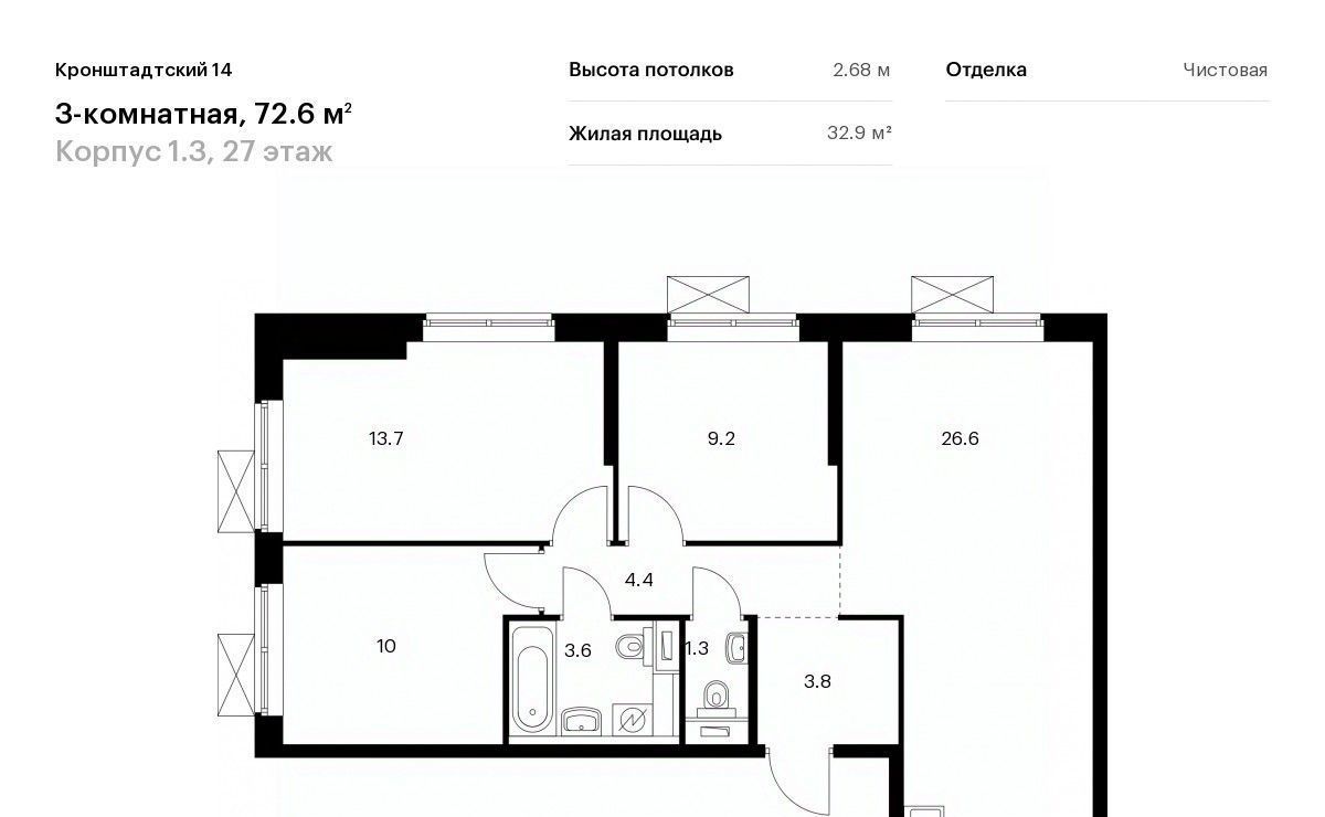 квартира г Москва метро Водный стадион б-р Кронштадтский 8к/3 фото 1