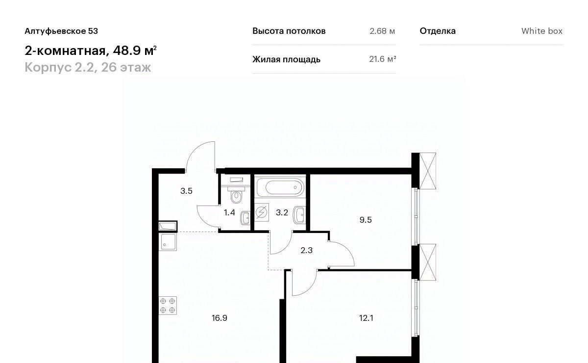 квартира г Москва метро Дегунино ЖК Алтуфьевское 53 2/2 фото 1