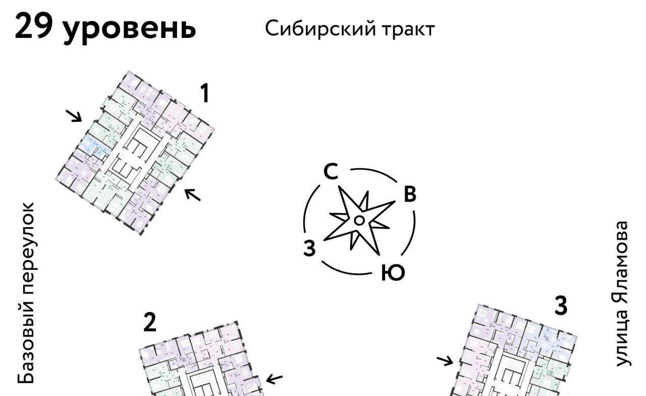 квартира г Екатеринбург микрорайон Сибирский Ботаническая ЖК «Сибирский сад» сад фото 1