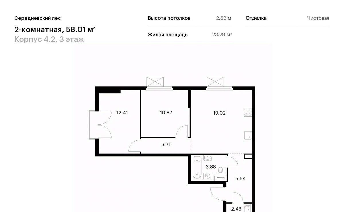 квартира г Москва п Филимонковское д Середнево ЖК Середневский Лес метро Рассказовка фото 1