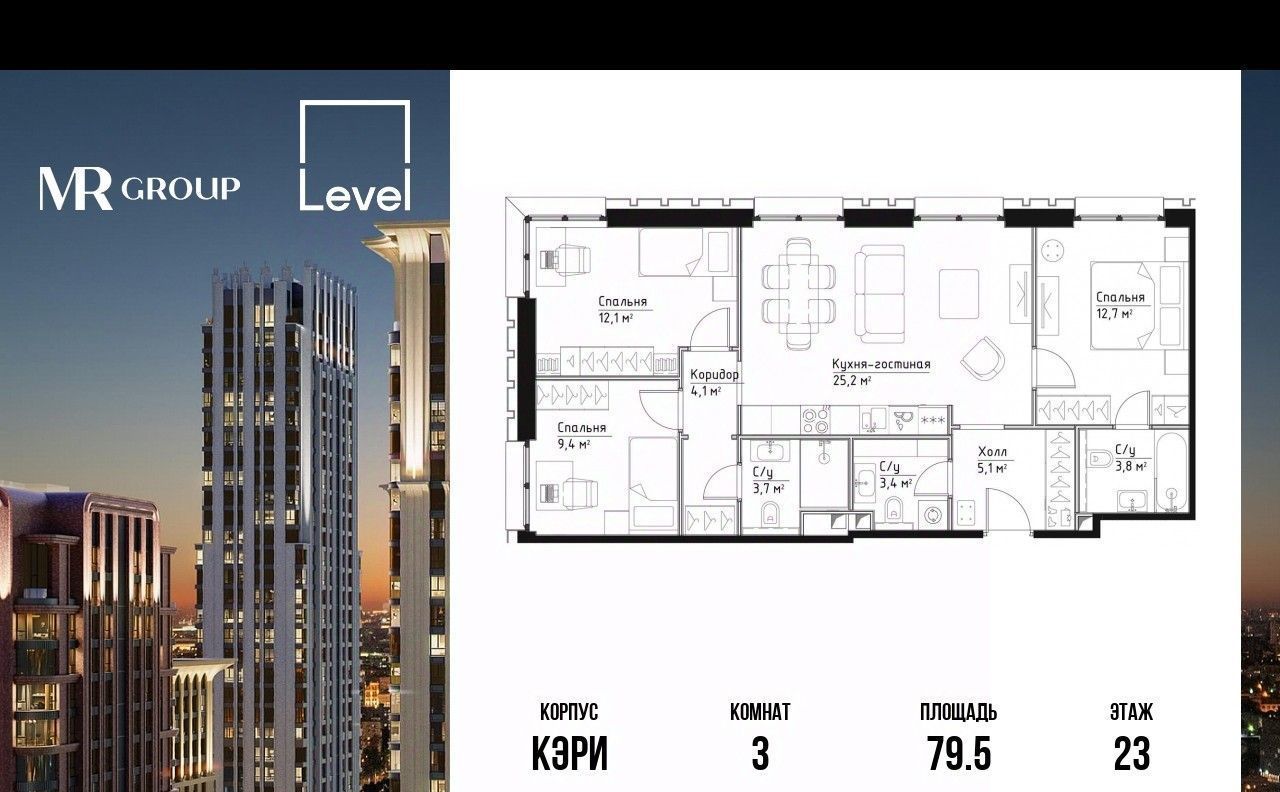 квартира г Москва метро Серпуховская ул Дубининская 59к/6 фото 1