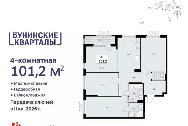 метро Бунинская аллея № 191 кв-л фото