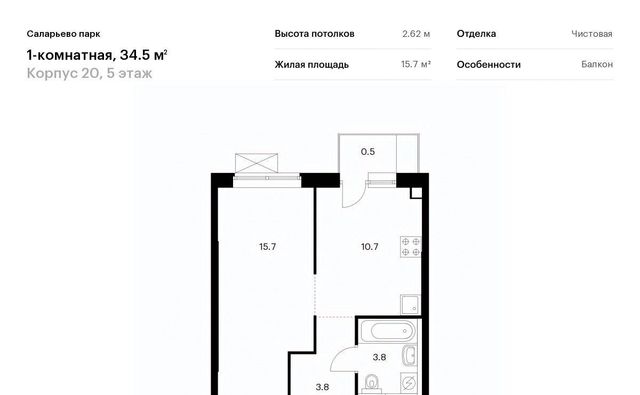 метро Саларьево № 76 кв-л фото