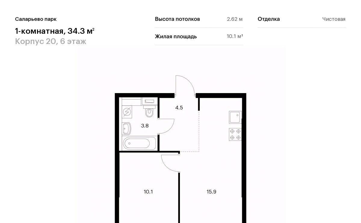 квартира г Москва п Московский метро Саларьево № 76 кв-л фото 1