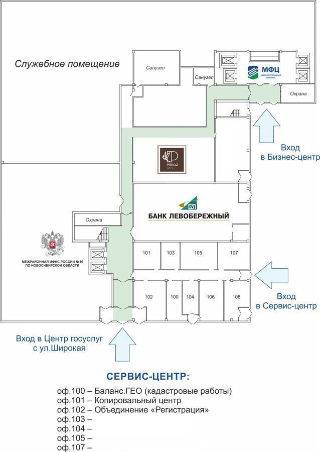 офис г Новосибирск пл Труда 1 Площадь Маркса фото 3