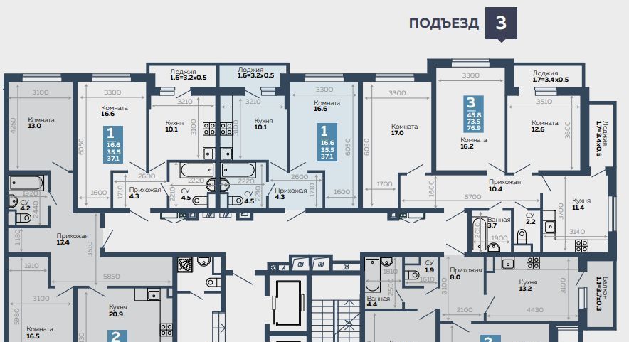 квартира г Краснодар р-н Прикубанский ул Героев-Разведчиков 11/3 фото 2