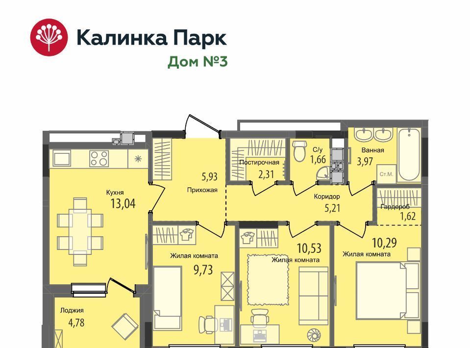 квартира г Ижевск р-н Индустриальный 10-й микрорайон Культбаза микрорайон «Калинка Парк» жилрайон фото 1