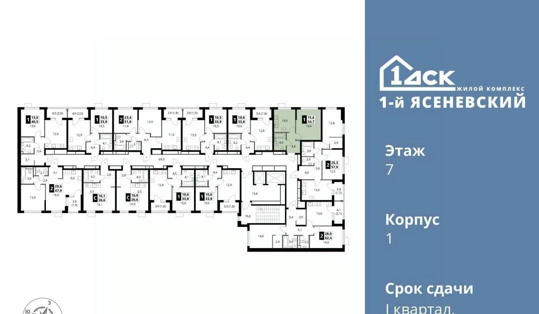 квартира г Москва п Мосрентген ТиНАО Новомосковский, № 24 кв-л фото 2