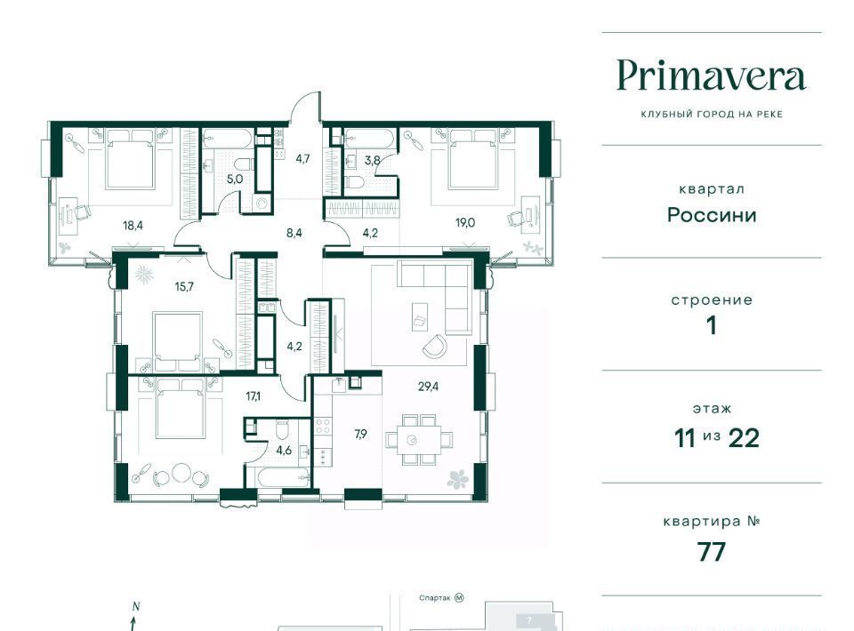 квартира г Москва метро Спартак СЗАО Покровское-Стрешнево Северо-Западный ао, Россини кв-л, Клубный Город на Реке Примавера жилой комплекс фото 1