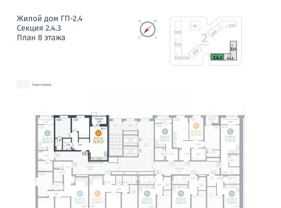 квартира р-н Тюменский д Дударева Гринвуд жилой комплекс фото 2