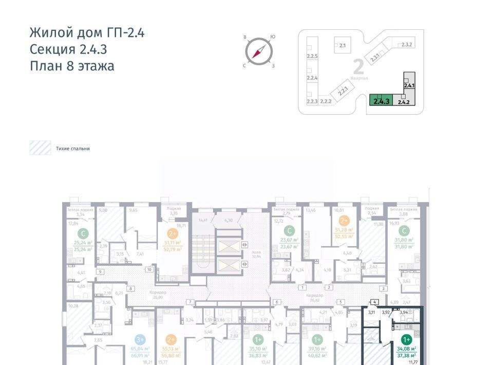 квартира р-н Тюменский д Дударева Гринвуд жилой комплекс фото 2