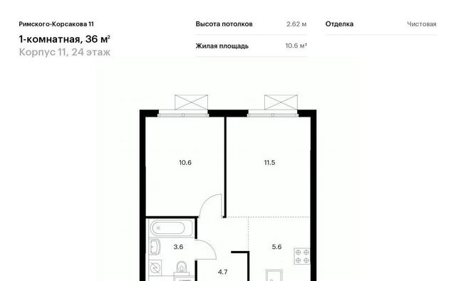 жилой комплекс «Римского-Корсакова 11» фото