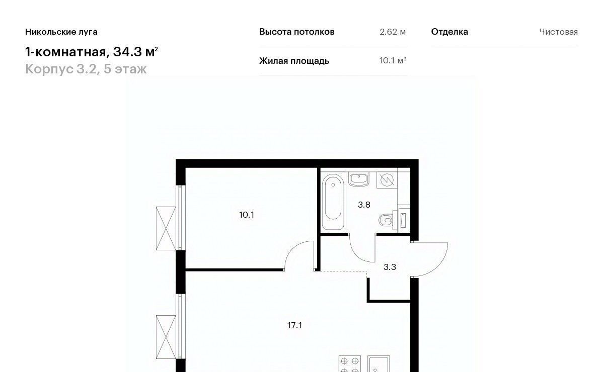 квартира г Москва метро Щербинка ЖК Никольские Луга 3/2 фото 1