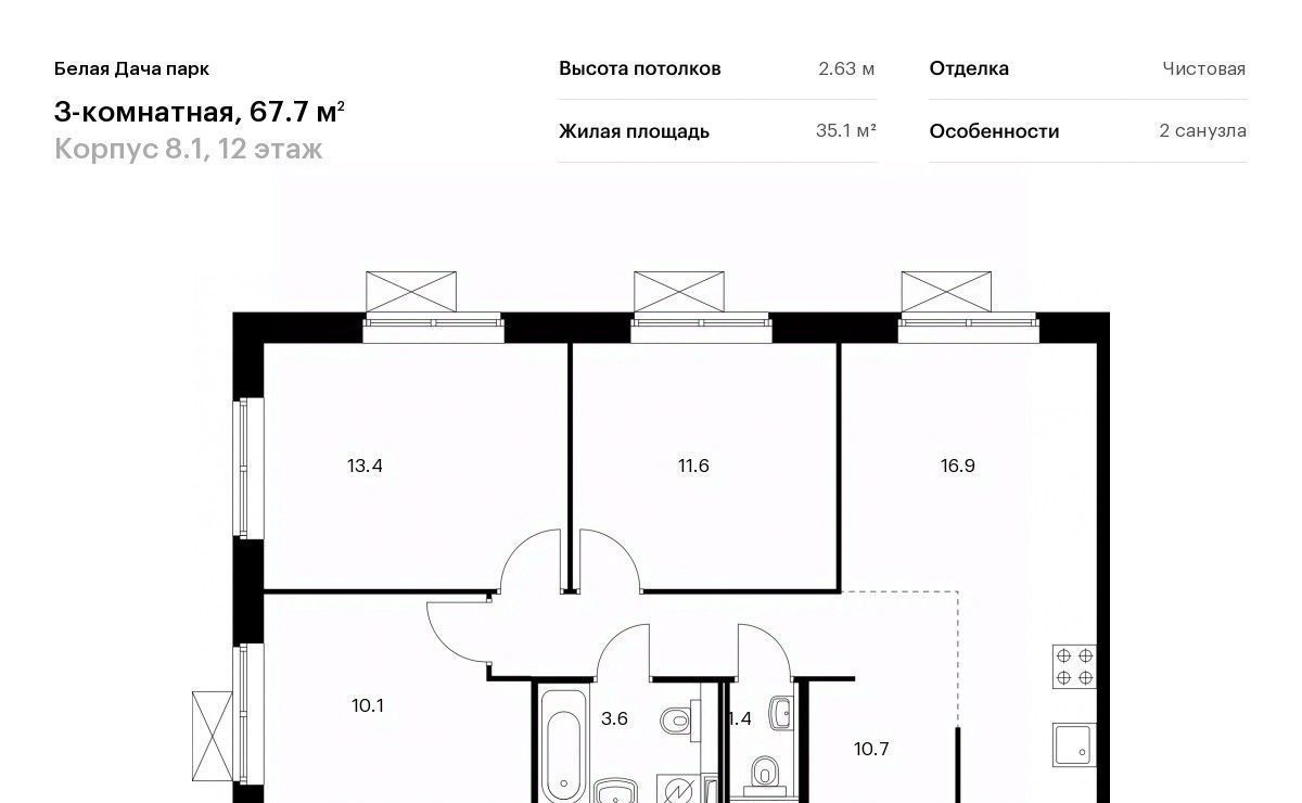 квартира г Котельники р-н мкр Парковый 1к 7, Котельники фото 1