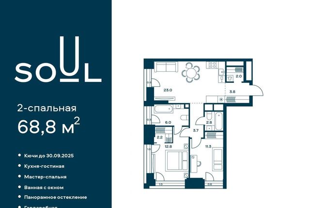 метро Красный Балтиец дом 28к/8 фото