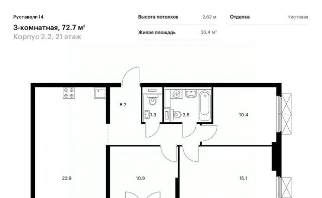 метро Бутырская ЖК Руставели 14 к 2. 2 фото