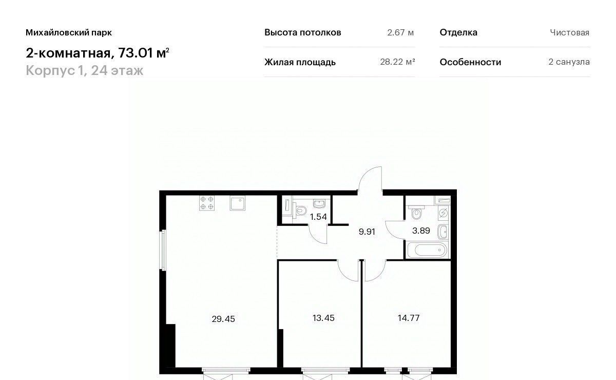 квартира г Москва метро Окская ул Михайлова 30ак/2 фото 1