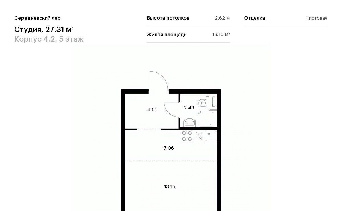 квартира г Москва п Филимонковское д Середнево ЖК Середневский Лес метро Рассказовка фото 1