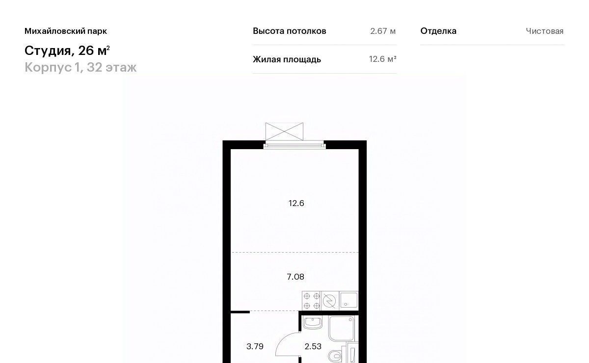 квартира г Москва метро Окская ул Михайлова 30ак/2 фото 1