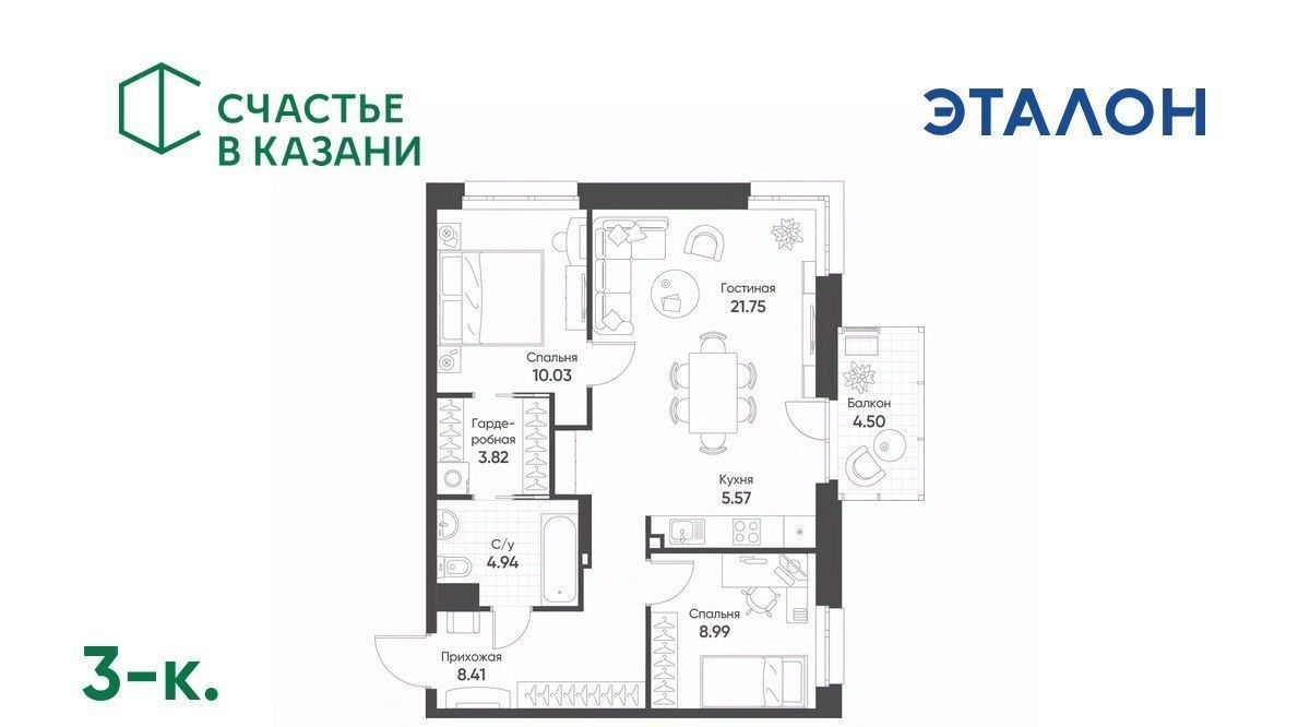 квартира г Казань Козья слобода ул Гаврилова 5бк/1 фото 1