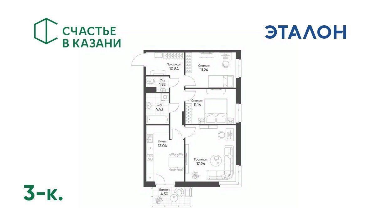 квартира г Казань Козья слобода ул Гаврилова 5вк/2 фото 1