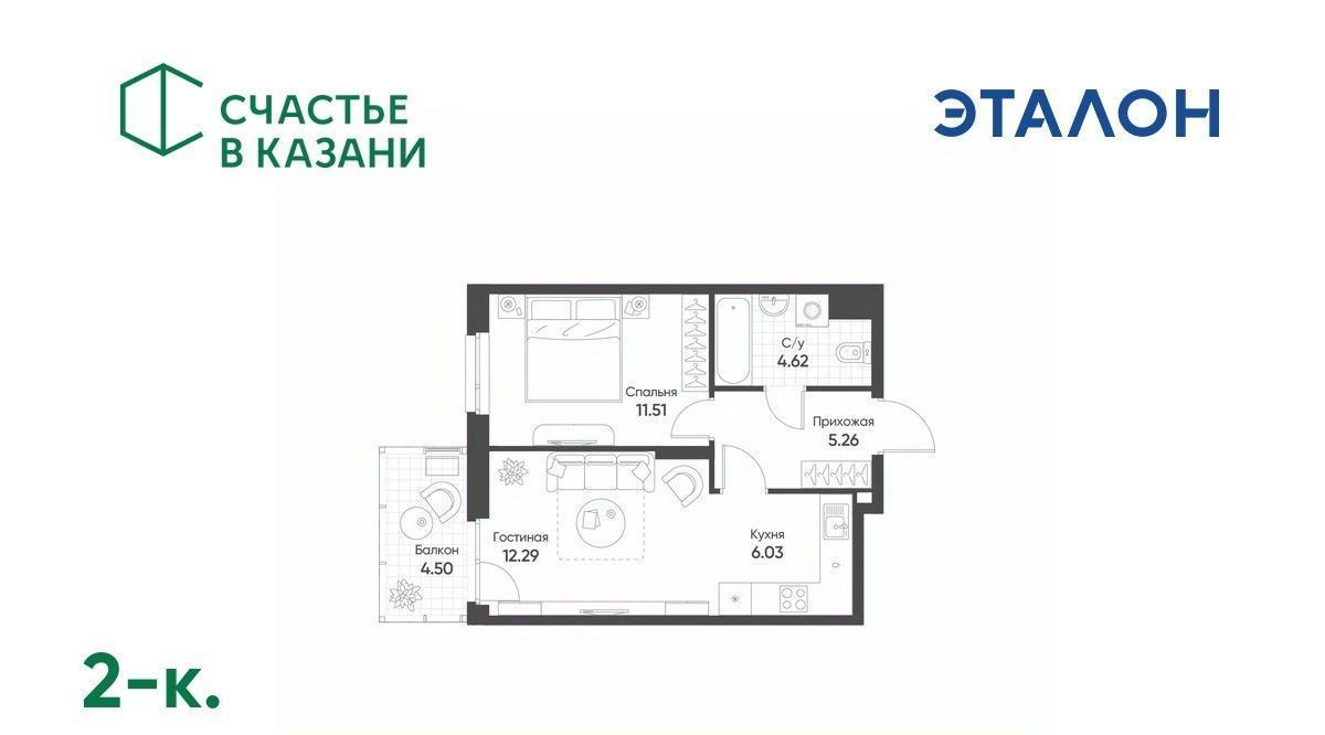 квартира г Казань Козья слобода ул Гаврилова 5вк/2 фото 1