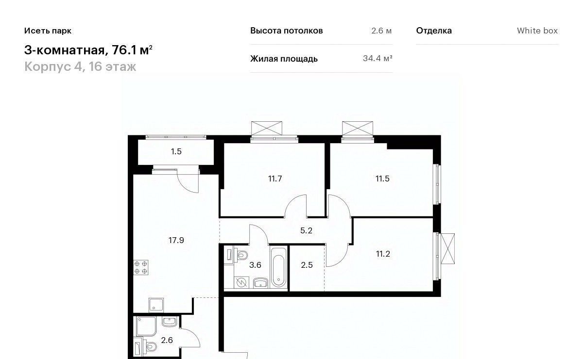квартира г Екатеринбург Ботаническая Южный ЖК Исеть Парк 4 жилрайон фото 1