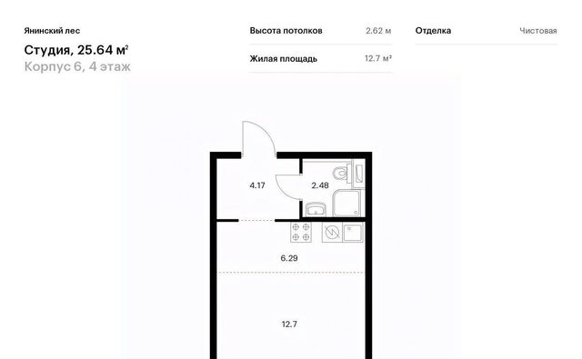 ЖК Янинский Лес 6 Заневское городское поселение, Проспект Большевиков фото