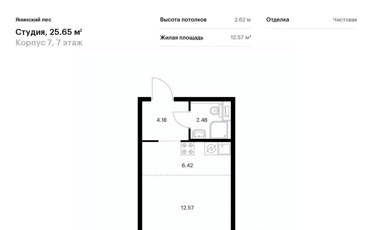 квартира р-н Всеволожский п Янино-1 ЖК Янинский Лес 7 Заневское городское поселение, Проспект Большевиков фото 1