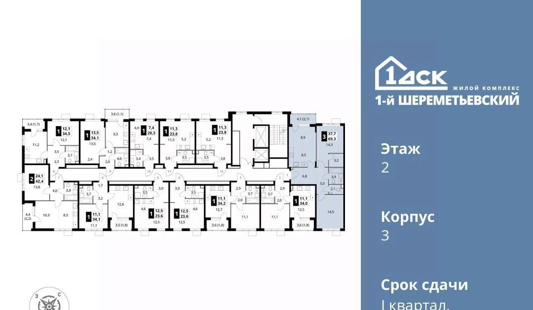 квартира г Москва ул Комсомольская 16к/1 Подрезково, Московская область, Химки фото 2