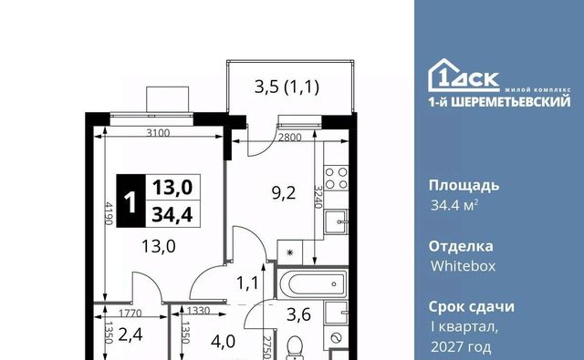 дом 16к/1 Подрезково, Московская область, Химки фото