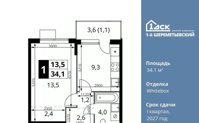 дом 16к/1 Подрезково, Московская область, Химки фото