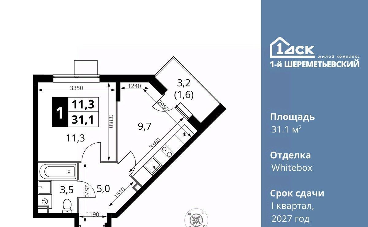 квартира г Москва ул Комсомольская 16к/1 Подрезково, Московская область, Химки фото 1