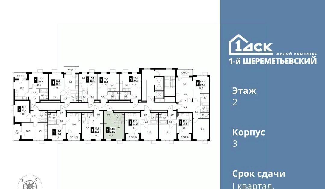 квартира г Москва ул Комсомольская 16к/1 Подрезково, Московская область, Химки фото 2