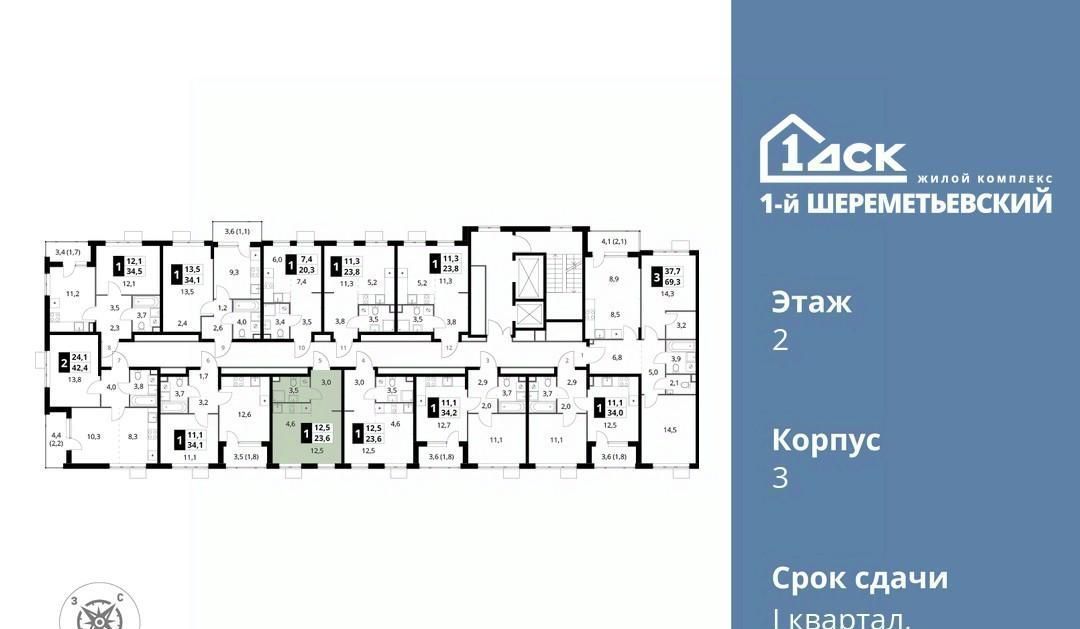 квартира г Москва ул Комсомольская 16к/1 Подрезково, Московская область, Химки фото 2