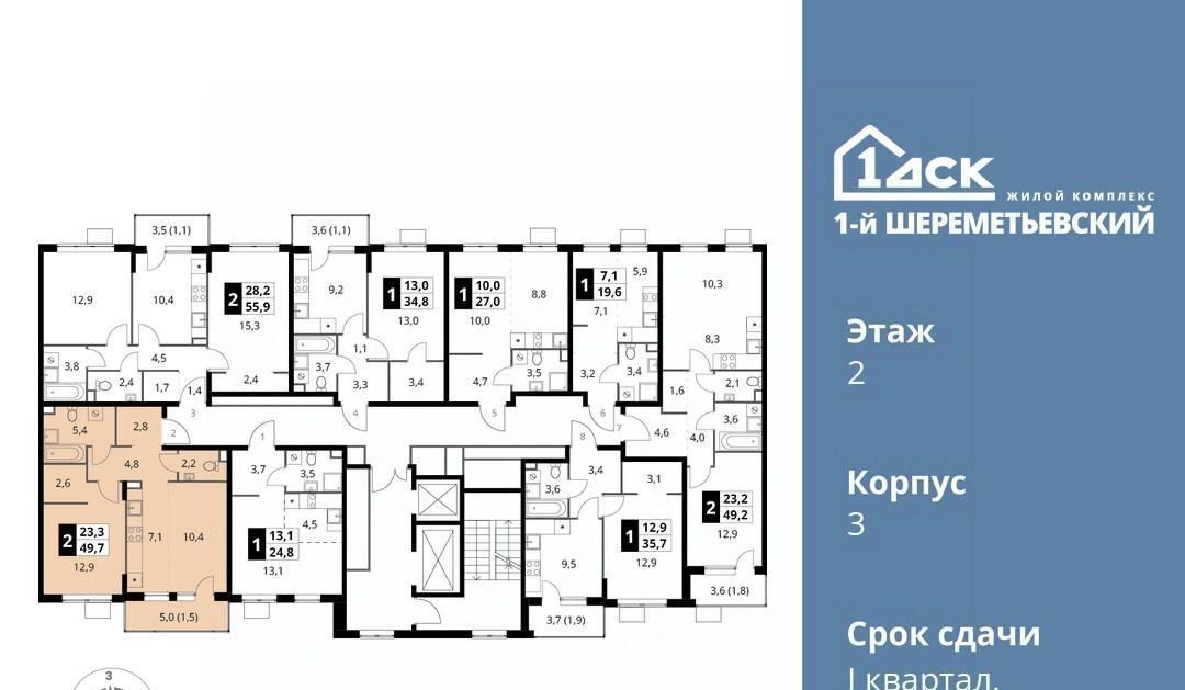 квартира г Москва ул Комсомольская 16к/1 Подрезково, Московская область, Химки фото 2