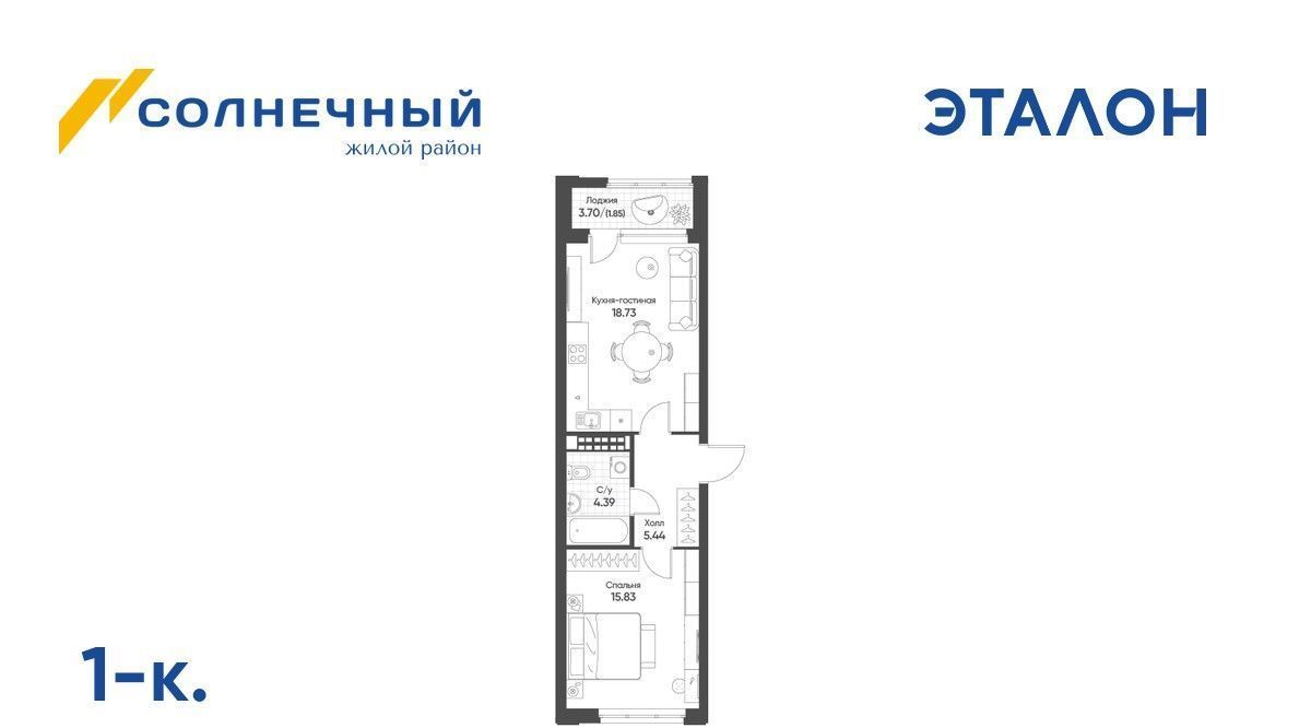квартира г Екатеринбург Ботаническая Солнечный жилрайон фото 1