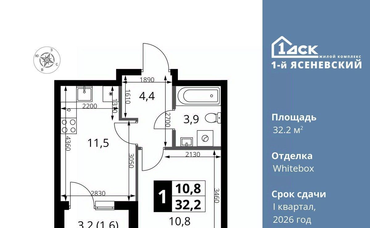 квартира г Москва п Мосрентген ТиНАО Новомосковский, № 24 кв-л фото 1