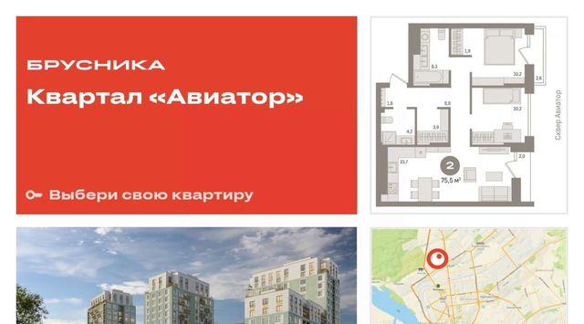 Заельцовская дом 88 фото