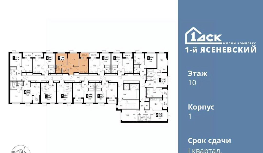 квартира г Москва п Мосрентген ТиНАО Новомосковский, № 24 кв-л фото 2