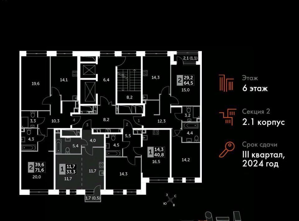 квартира г Москва метро Хорошёво ЖК «Сидней Сити» к 2/1 фото 2