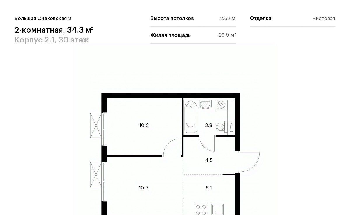 квартира г Москва метро Аминьевская Большая Очаковская 2 2/1 фото 1