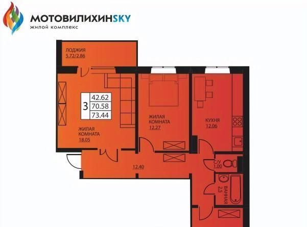 квартира г Пермь р-н Мотовилихинский ул Гашкова 2с/2 53к фото 1