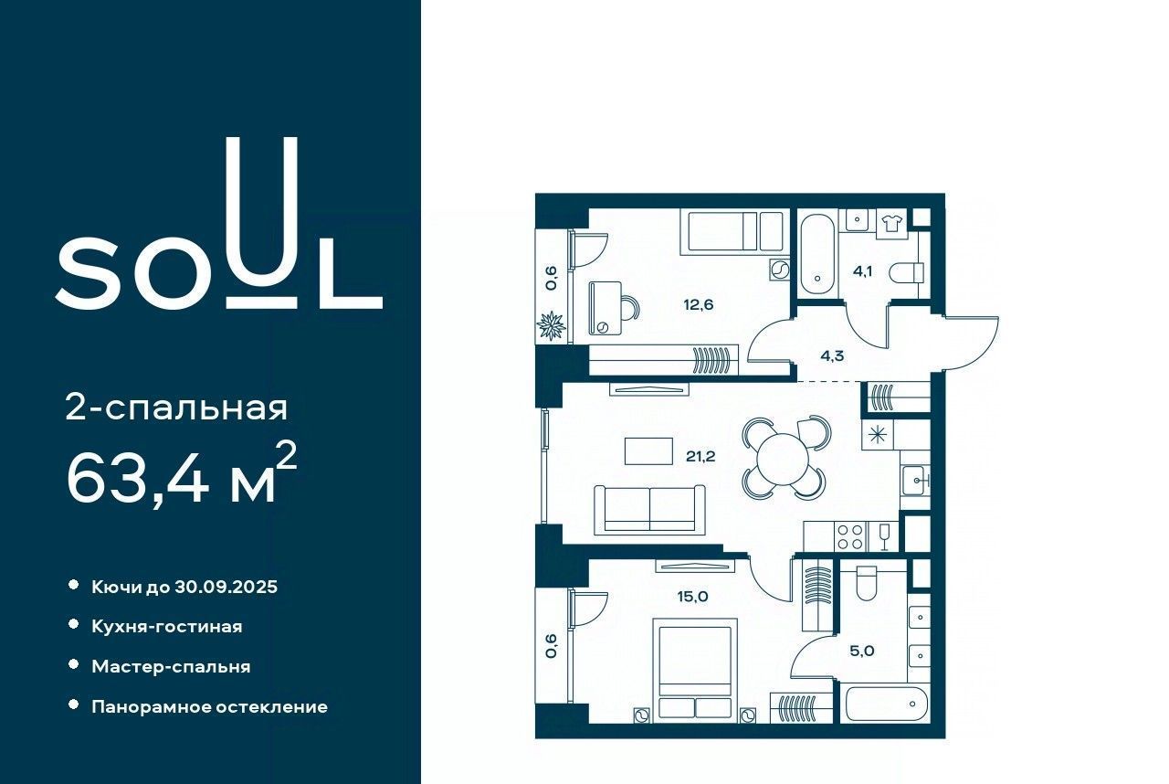 квартира г Москва метро Красный Балтиец ул Часовая 28к/8 фото 1