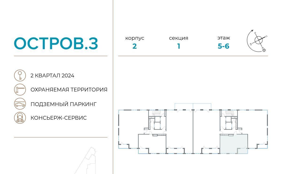 квартира г Москва метро Терехово ул Нижние Мнёвники 10 фото 2