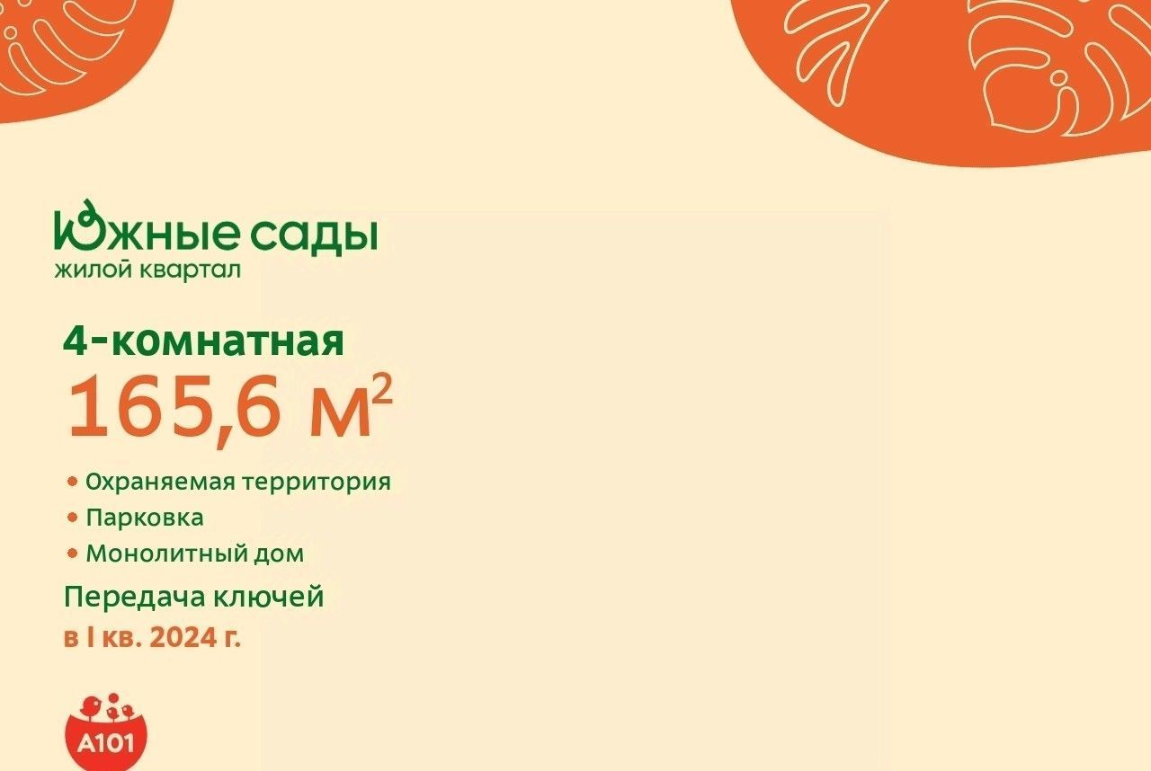 квартира г Москва метро Бунинская аллея ул Бартеневская 18к/2 фото 2